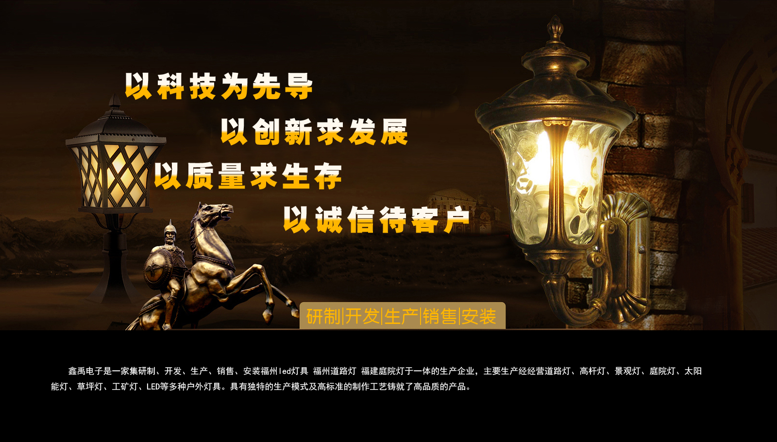 曲面华为钢化膜经销商福建庭院灯
