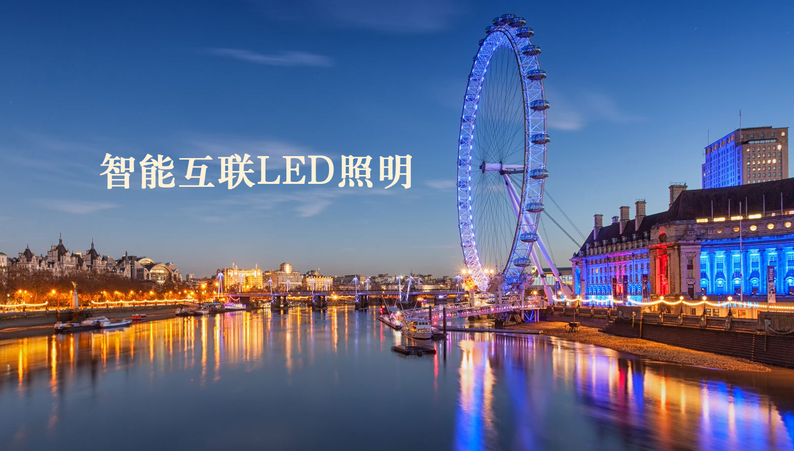 福州led灯具北京华为荣耀售后维修点在哪里